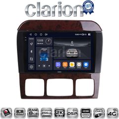 CLARION GL75220C Oem Για Mercedes S Class (W220) 1998