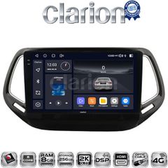 CLARION GL75253 Oem Για Jeep Compass 2017