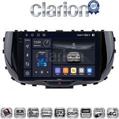 CLARION GL75322 Oem Για Kia Soul 2019