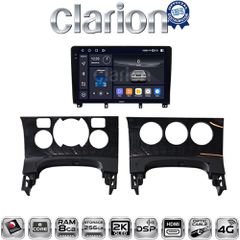 CLARION GL75323 Oem Για Peugeot 3008/5008 2016