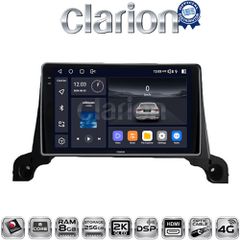 CLARION GL75324 Oem Για Peugeot 3008/5008 2016