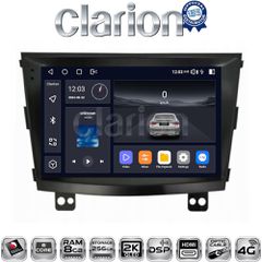 CLARION GL75433 Oem Για Ssangyong Tivoli