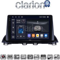 CLARION GL75441 Oem Για Mazda Cx4 2014