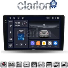CLARION GL75452 Oem Για Ford Fiesta 2019