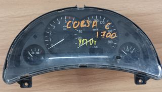 ΚΑΝΤΡΑΝ Opel Corsa C ΚΩΔ: 09166808FB /110008988003 10328