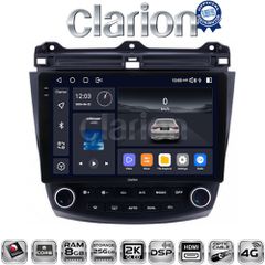 CLARION GL75382 Οεμ Για Honda Accord 2002