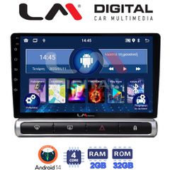 LM DIGITAL LM ZL4951 GPS Oem Για Citroen C3 2016> Με 4Core 2Gb/32Gb