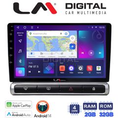 LM DIGITAL LM ZN4951 GPS Oem Για Citroen C3 2016> Με 4Core 2Gb/32Gb
