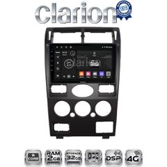 CLARION GL71105 Οεμ Για Ford Mondeo 2003