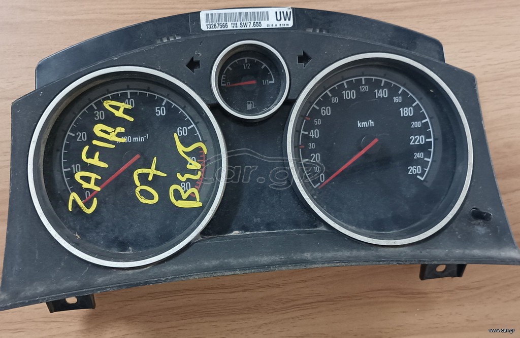 ΚΑΝΤΡΑΝ OPEL ASTRA H ΚΩΔ: 13225964