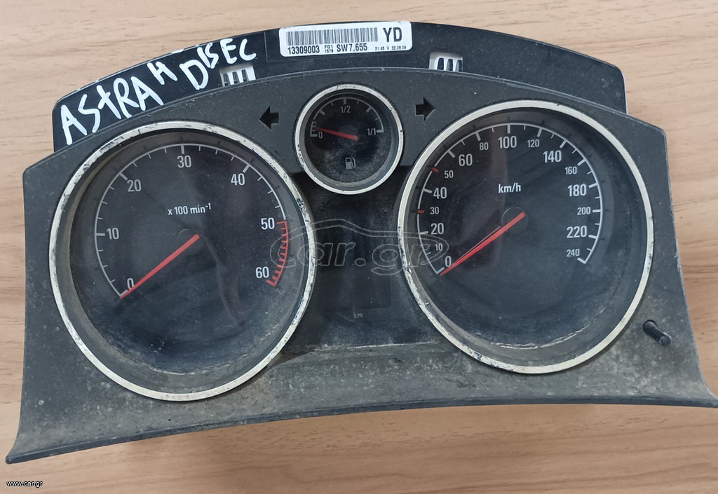 ΚΑΝΤΡΑΝ Opel ZAFIRA 2 ASTRA H 13309003