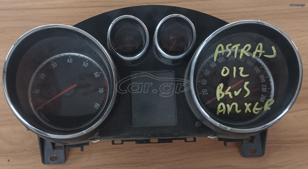 ΚΑΝΤΡΑΝ OPEL ASTRA J ΒΕΝΖΙΝΗ / ΚΩΔ.: 13355666/ 600775881
