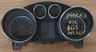 ΚΑΝΤΡΑΝ Opel Astra J 1.6 ΜΕ ΚΩΔ: 13355666