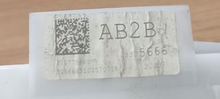 ΚΑΝΤΡΑΝ OPEL ASTRA J ΒΕΝΖΙΝΗ / ΚΩΔ.: 13355666/ 600775881-thumb-1