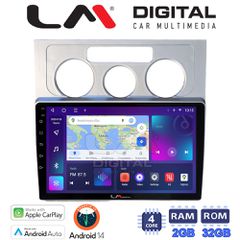 LM DIGITAL LM ZN4512 GPS Oem Για Vw Touran 2003