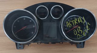 ΚΑΝΤΡΑΝ Opel Astra J / ΚΩΔ:13374893 600775881