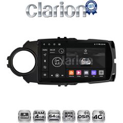 CLARION GL72454B Oem Για Toyota Yaris 2015