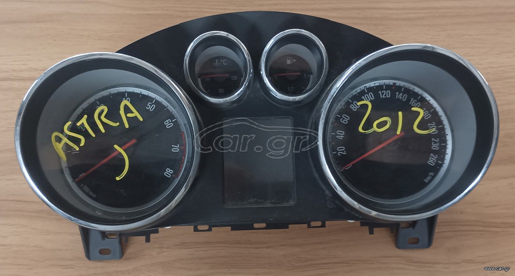 ΚΑΝΤΡΑΝ OPEL ASTRA J / ΚΩΔ:13442455 , 600775881