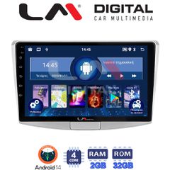 LM DIGITAL LM ZL4531 GPS Oem Για Vw Passat 2010