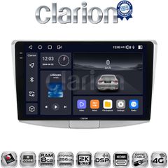 CLARION GL75531 Oem Για Vw Passat 2010