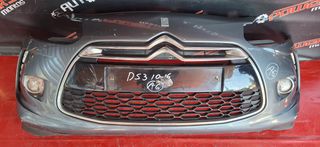 CITROEN DS-3 2010-2016 ΠΡΟΦΥΛΑΚΤΗΡΑΣ ΕΜΠΡΟΣ ΚΟΜΠΛΕ ΜΕ ΠΡΟΒΟΛΕΙΣ A2*