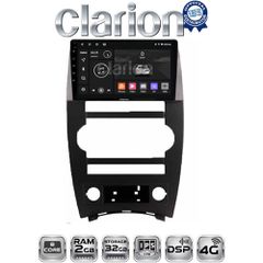 CLARION GL71205 Oem Για Jeep Commander 2007