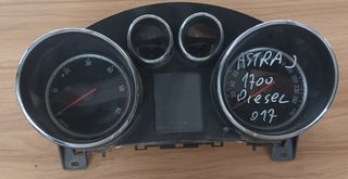 ΚΑΝΤΡΑΝ OPEL ASTRA J 1700 DIESEL 917