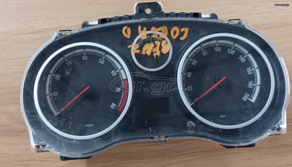 ΚΑΝΤΡΑΝ OPEL CORSA D (2006-2015) P0013264267 ET