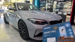 BMW M2 - ΣΥΝΑΓΕΡΜΟΣ PANDORA SMART PRO V4 FD !!ΑΠΟ ΤΟ 1988 ΚΟΝΤΑ ΣΑΣ!! ΔΑΦΝΗ-ΥΜΗΤΤΟΣ wwwkorbosgr