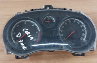 ΚΑΝΤΡΑΝ OPEL CORSA D / ΚΩΔ: P0013285369 CM, 1344277