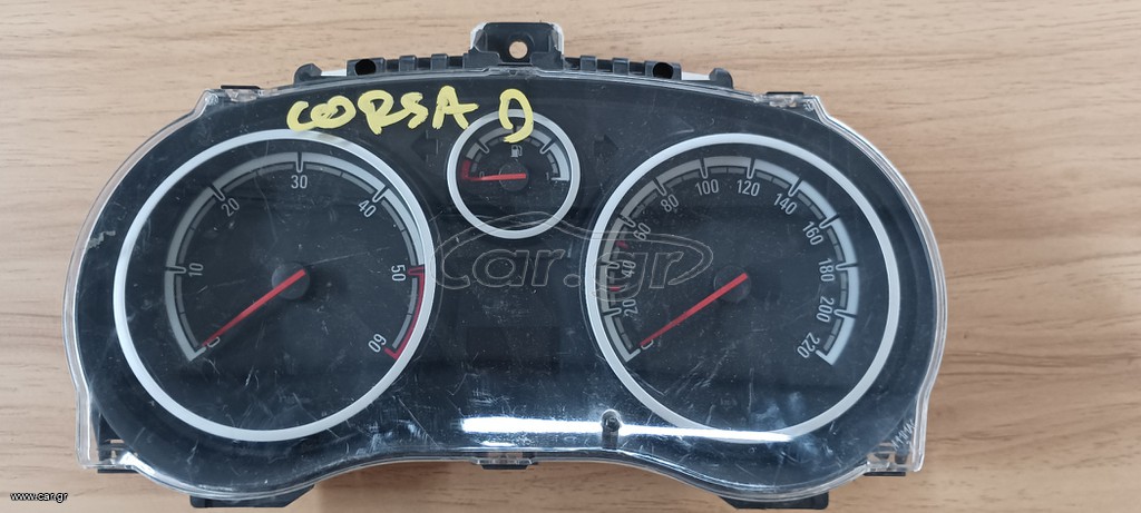 ΚΑΝΤΡΑΝ OPEL CORSA D (2006-2015) / ΚΩΔ:P0013312049 TT