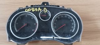 ΚΑΝΤΡΑΝ OPEL CORSA D (2006-2015) / ΚΩΔ:P0013312049 TT