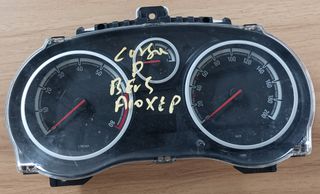 ΚΑΝΤΡΑΝ Opel Corsa D / ΚΩΔ:P0013373007 0013373007