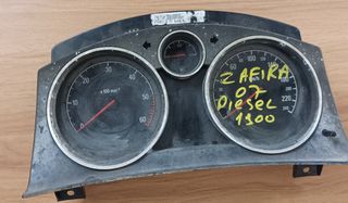 ΚΑΝΤΡΑΝ OPEL ZAFIRA 07 DIESEL 1900