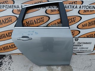 OPEL ASTRA J 10'- 5D ΠΟΡΤΑ ΠΙΣΩ ΔΕΞΙΑ (ΟΙ ΤΙΜΕΣ ΕΙΝΑΙ ΕΝΔΕΙΚΤΙΚΕΣ)