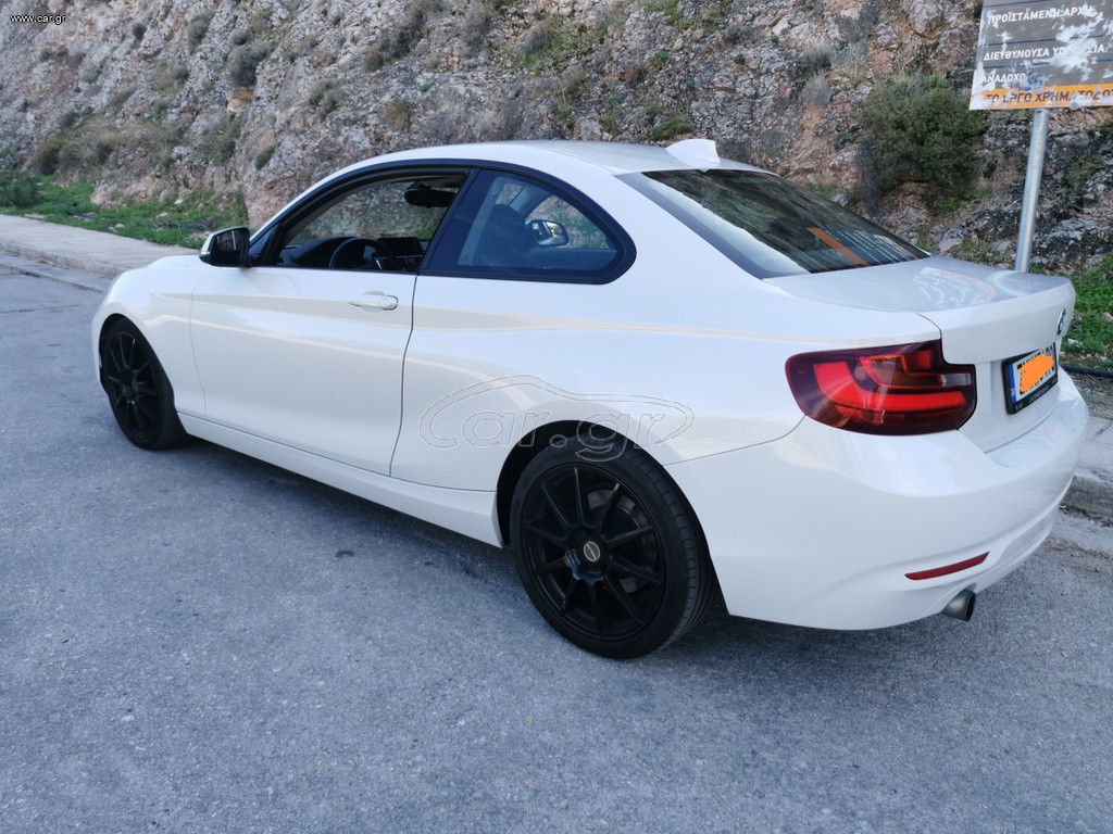 Ζαντολαστιχα 18"