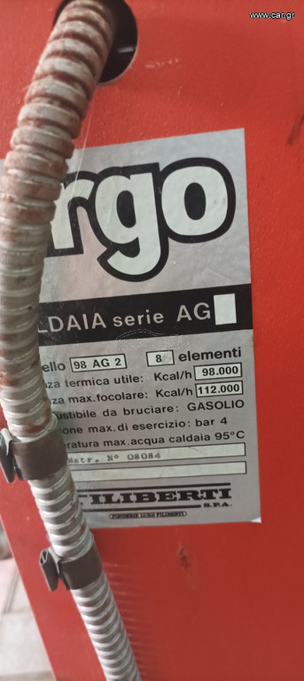 ΛΕΒΗΤΑΣ ΚΑΥΣΤΗΡΑΣ ΚΥΚΛΟΦΟΡΗΤΗΣ ΣΕ ΠΛΥΡΗ ΛΕΙΤΟΥΡΓΕΙΑ