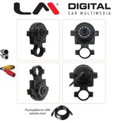 LM DIGITAL BC BUS 006XH Καμερα Πλαινης Θεσης Για Πουλμαν Ή Μεγαλο Οχημα Ahd 1080P/720 25Fps 1920X1080