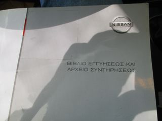Nissan Note 2009-thumb-14
