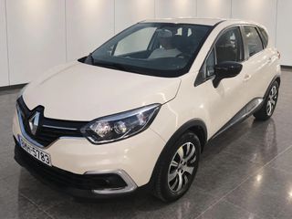 Renault Captur 2018 ΑΡΙΣΤΗ ΚΑΤΑΣΤΑΣΗ | ΑΒΑΦΟ | ΑΤΡΑΚΑΡΙΣΤΟ | 3ΠΛΗ ΓΡΑΠΤΗ ΕΓΓΥΗΣΗ