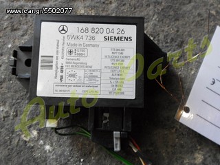 ΕΓΚΕΦΑΛΟΣ IMOBILIZER MERCEDES BENZ W168 ΚΩΔ.1688200426 ΜΟΝΤΕΛΟ 1997-2004