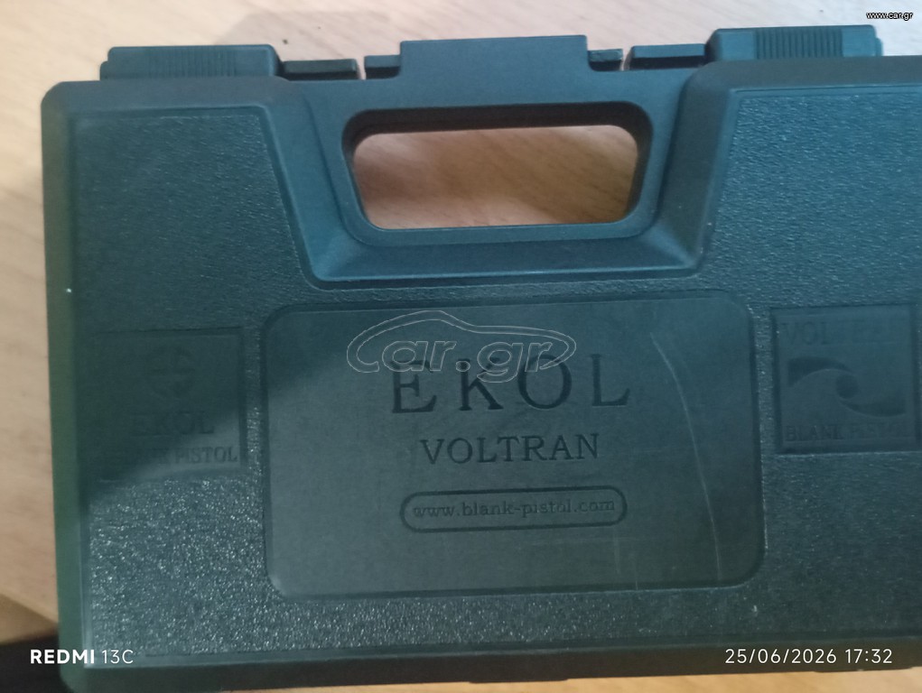 Αεροβόλα πιστόλι