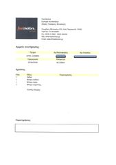 Κλούβα Opel 2021 COMBO,XL, Ελληνικό, Οθόνη Carplay, Βιβλίο,2 Ετη Εγγύηση-thumb-44