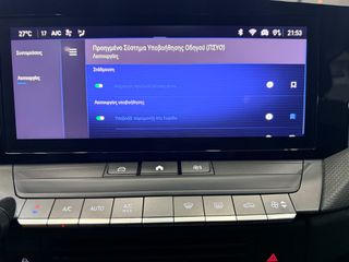 Opel Astra 2022 ΧΡΥΣΗ ΕΓΓΥΗΣΗ ΕΛΛΗΝΙΚΟ Edition-thumb-26