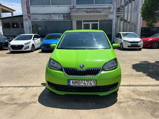 Skoda Citigo 2018-thumb-1