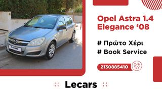Opel Astra 2008 1.4 ELEGANCE | ΒΟΟΚ SERVICE | ΑΛΗΘΙΝΑ ΧΛΜ!