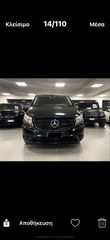 Mercedes-Benz Vito 2021