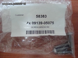 SUZUKI ΒΙΔΑ 0913905075 WIND SCREEN DL1000 V-STROM 