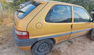CITROEN SAXO 2Π ΤΡΟΠΕΤΟ ΠΙΣΩ - ΦΤΕΡΟ ΠΙΣΩ ΑΡΙΣΤΕΡΟ & ΔΕΞΙΟ