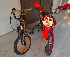 Πόλης Airbike 2023